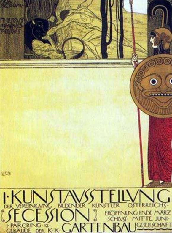 Плакат к первой выставке венского Сецессиона   Густав Климт