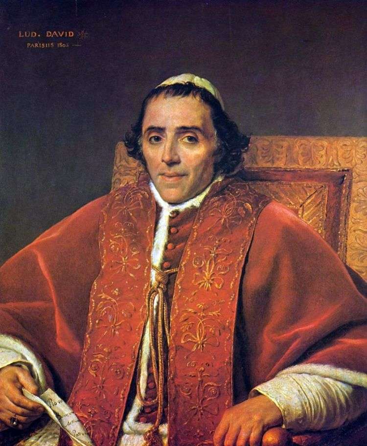 Портрет папы Пия VII   Жак Луи Давид