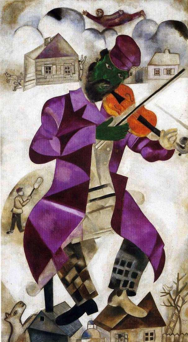 Зеленый скрипач   Марк Шагал