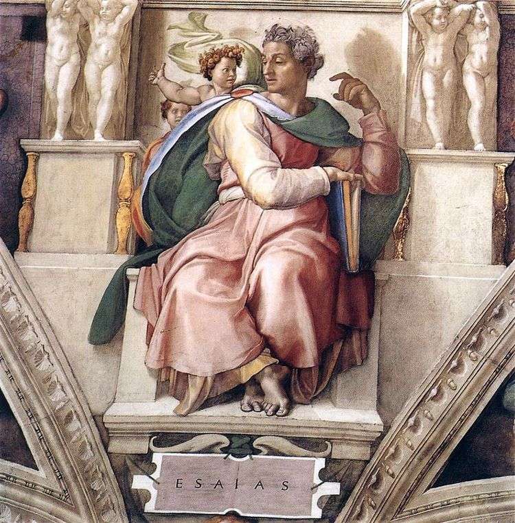 Пророк Исайя (фреска)   Микеланджело Буонарроти